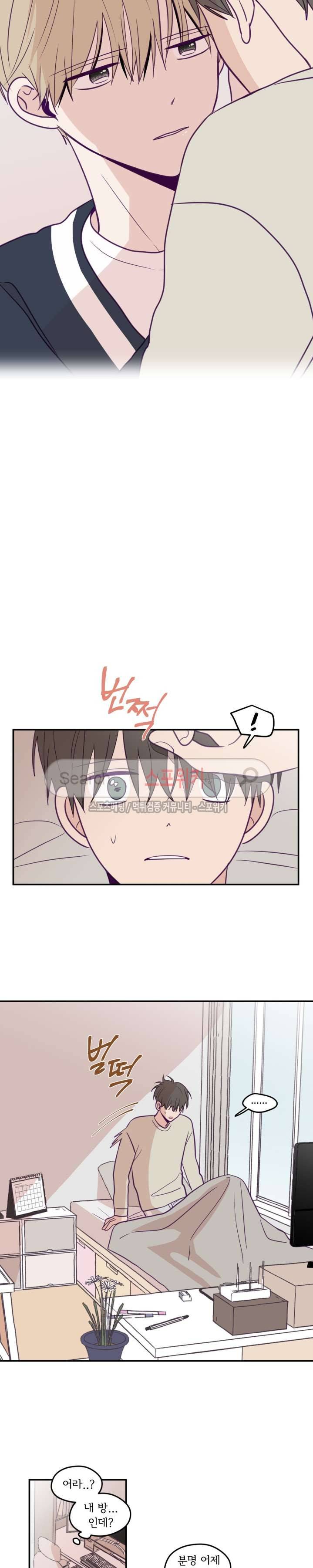 뷰파인더 24화 3