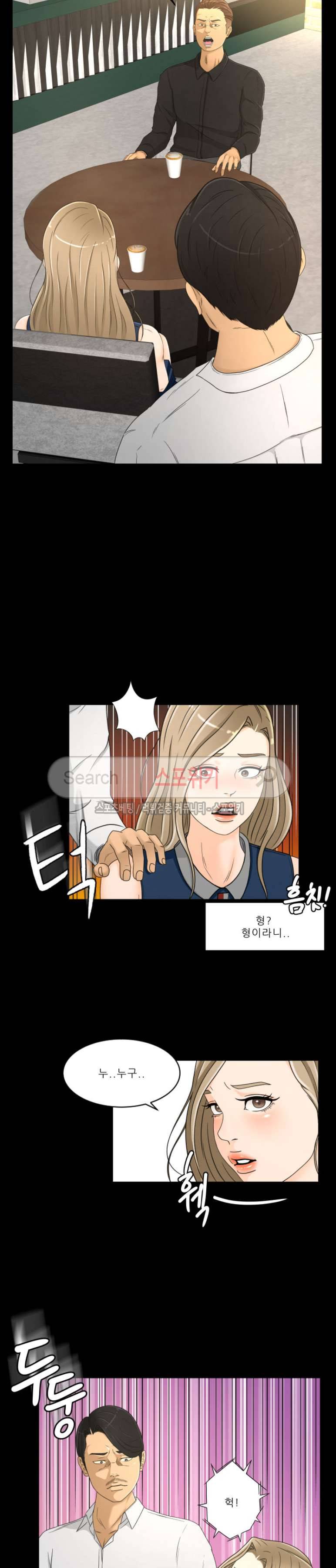 전속계약 22화 7
