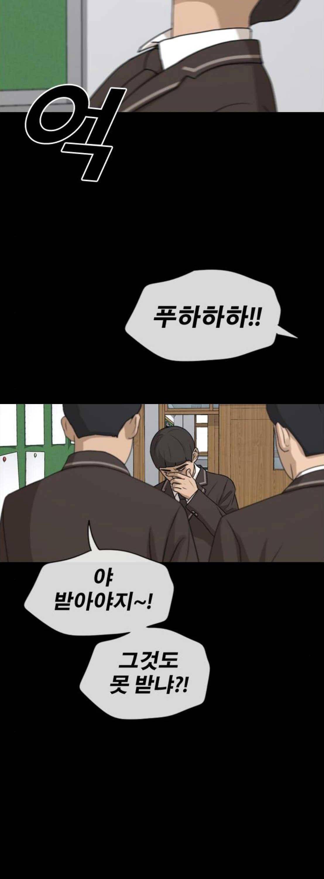프리드로우 275화 - 정동혁 (2) 20
