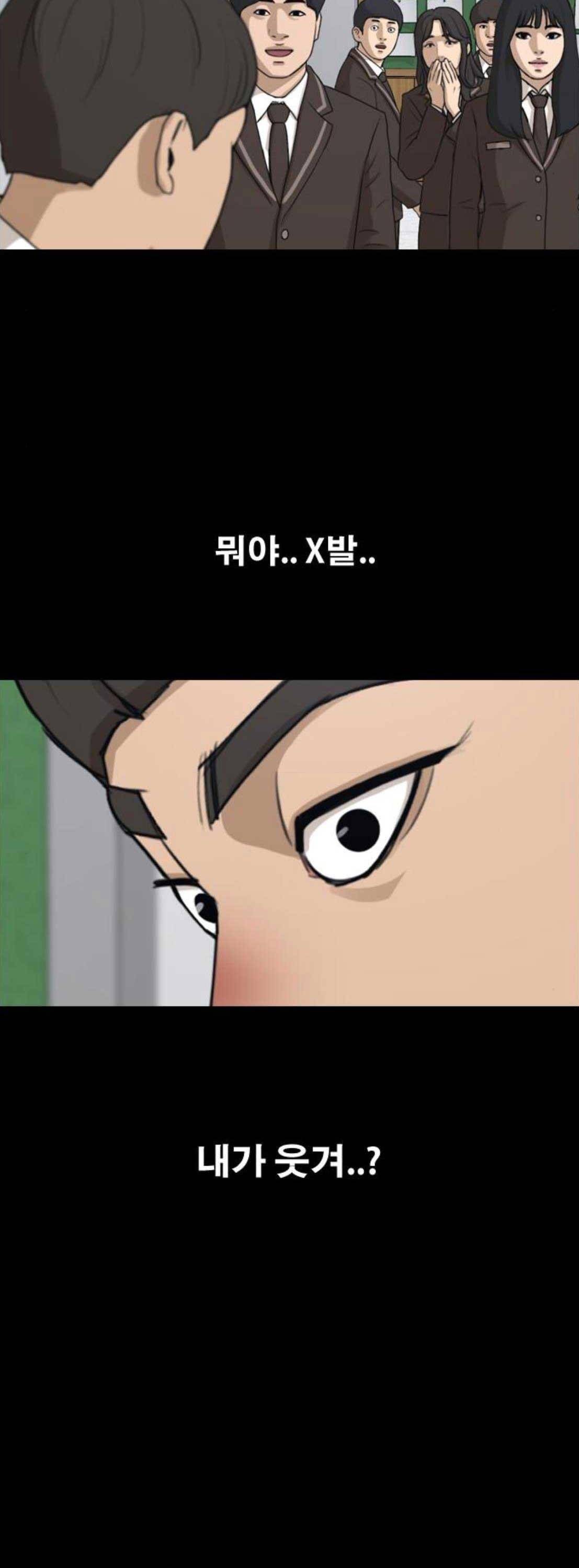 프리드로우 275화 - 정동혁 (2) 22