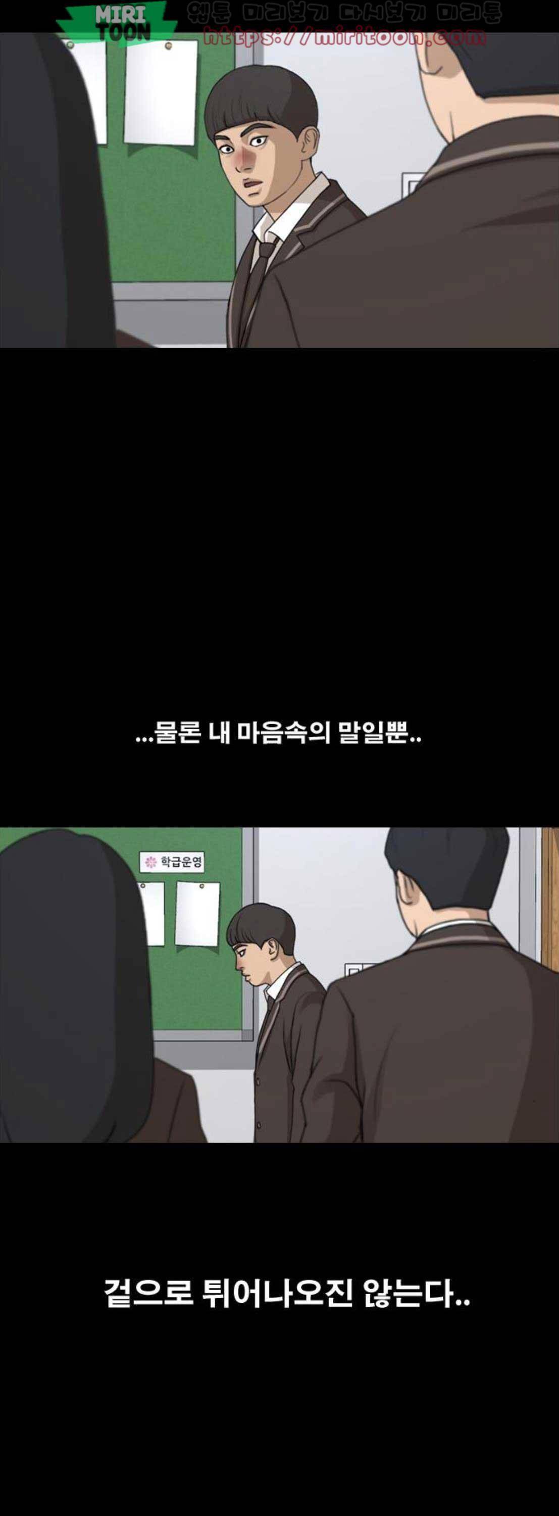 프리드로우 275화 - 정동혁 (2) 23