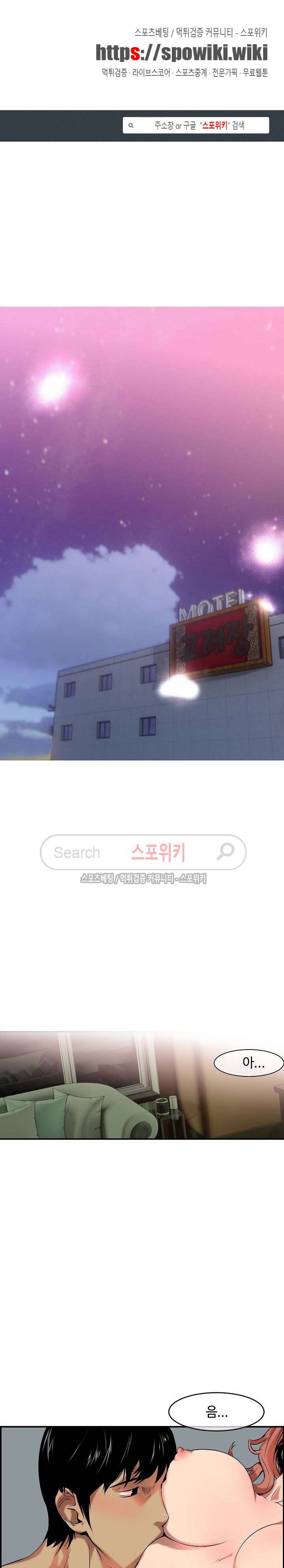 고려장 10화 1