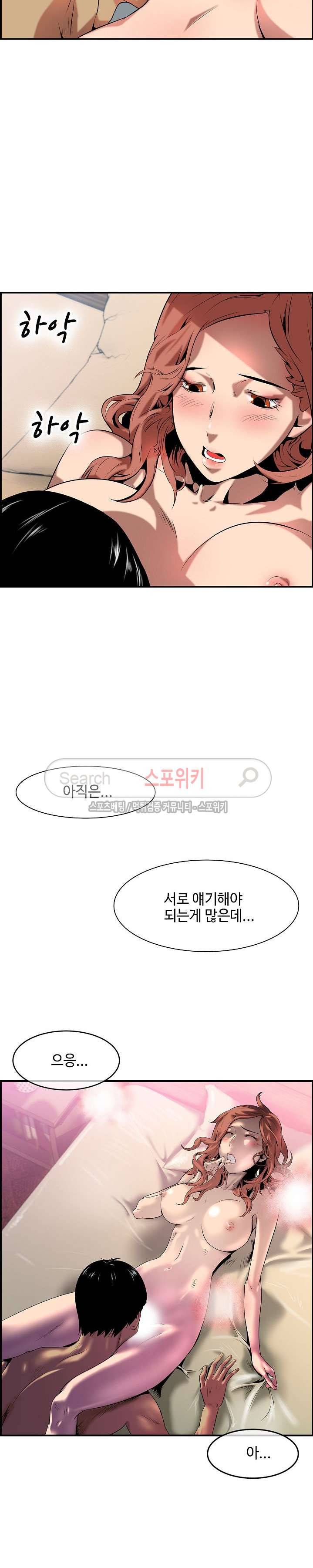 고려장 10화 2