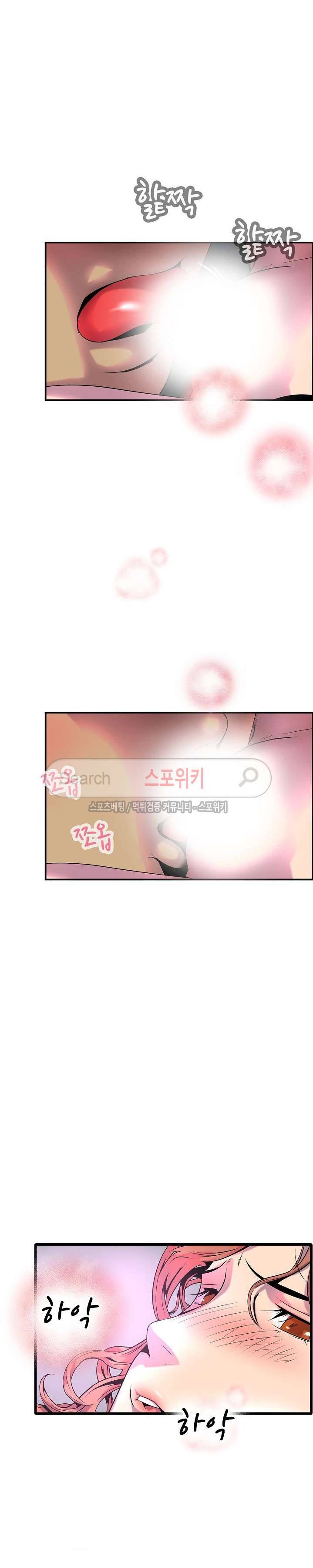 고려장 10화 3