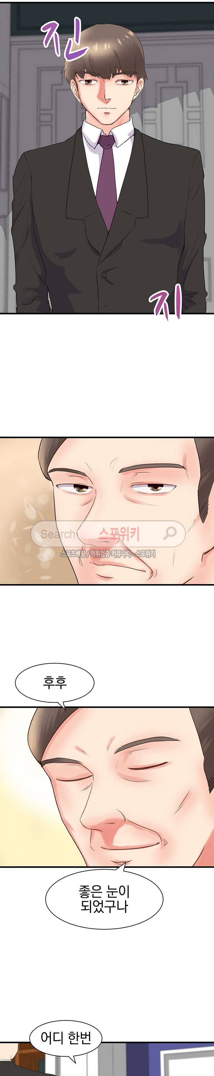 무너진 여체 22화 4