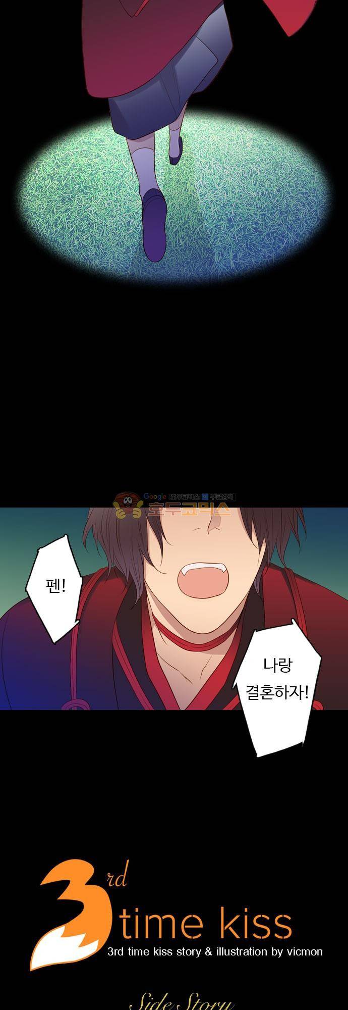 chapter 92 - 홍 펜 (9) 2