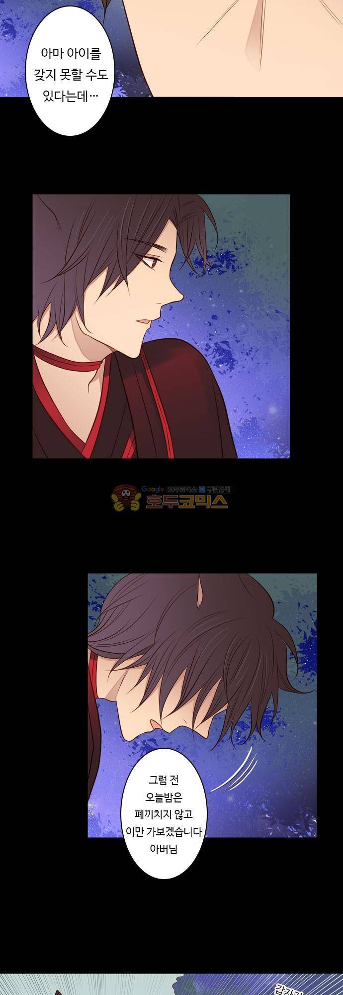 chapter 92 - 홍 펜 (9) 7