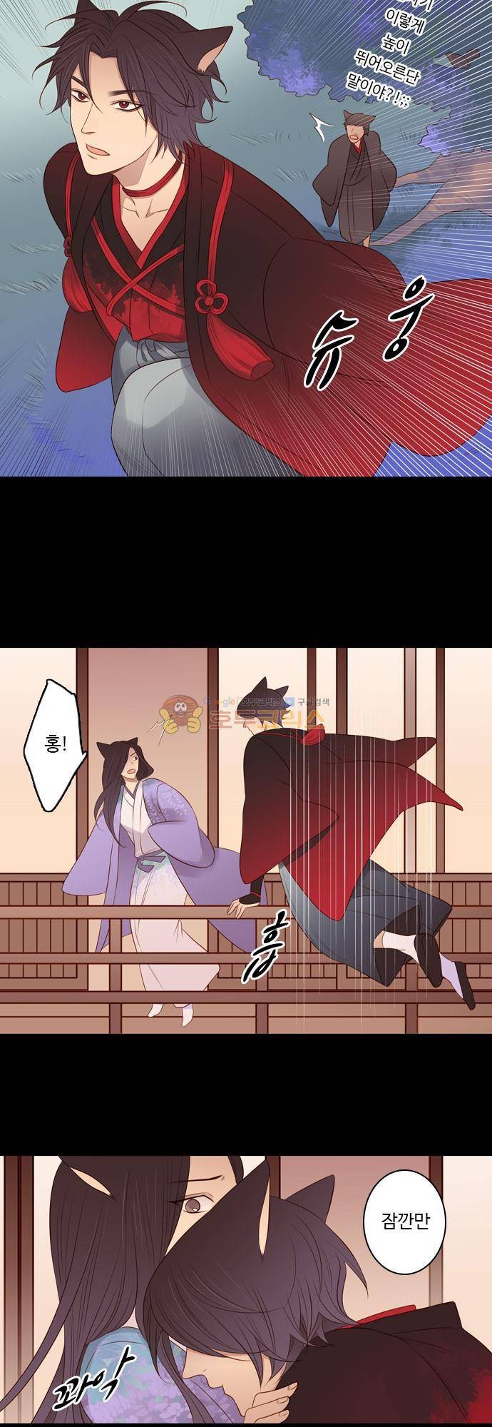 chapter 92 - 홍 펜 (9) 8