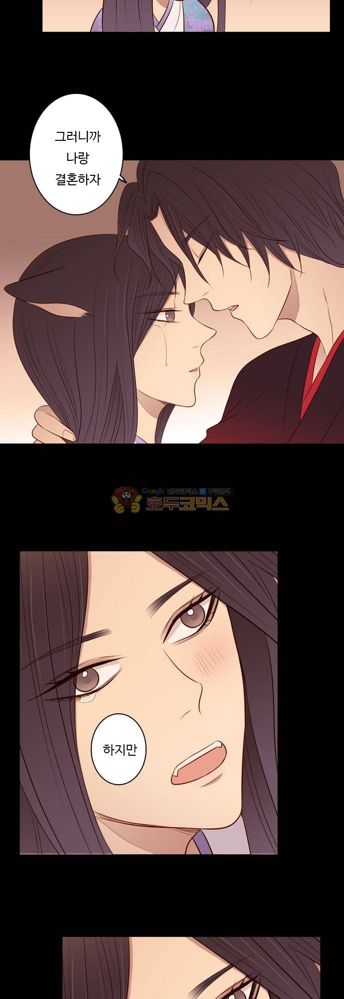 chapter 92 - 홍 펜 (9) 14