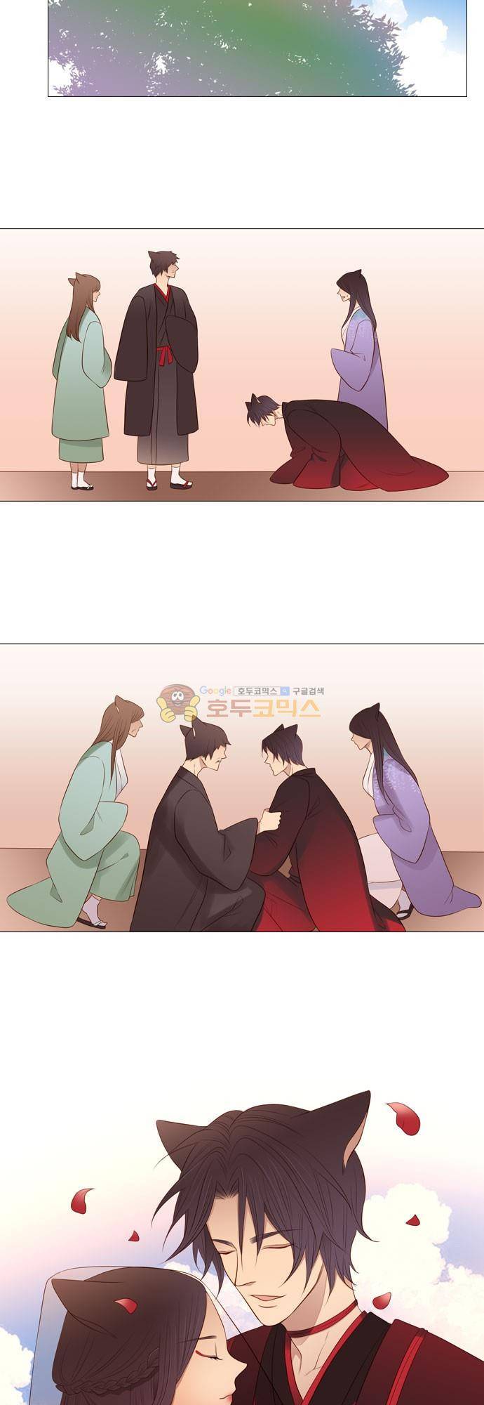 chapter 92 - 홍 펜 (9) 18