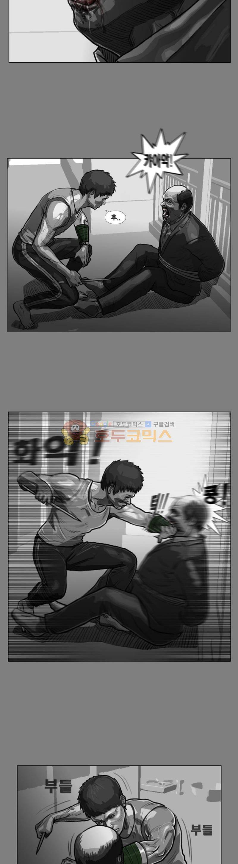죽은 자를 상대하는 방법 10화 4