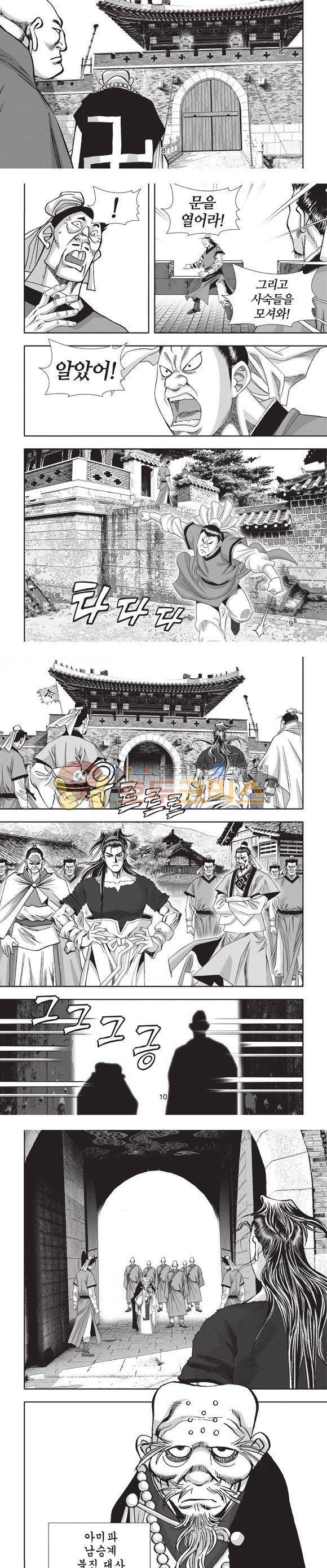 청운적하검 26권 3