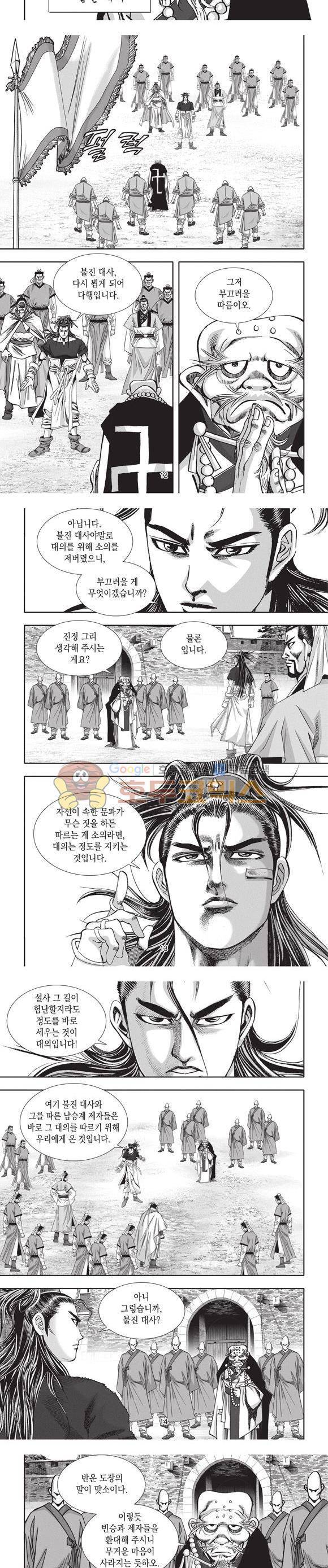 청운적하검 26권 4