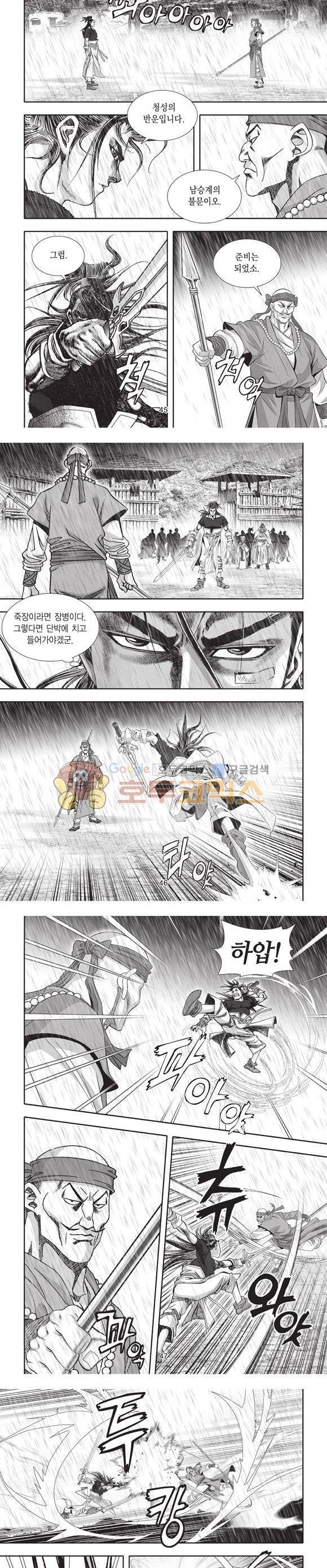 청운적하검 26권 14