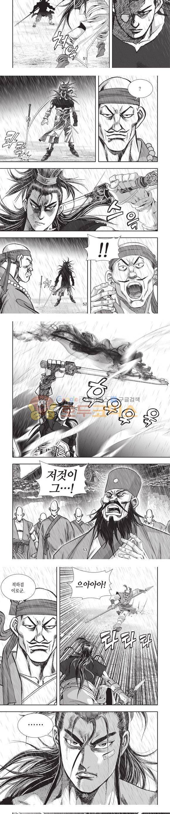 청운적하검 26권 16