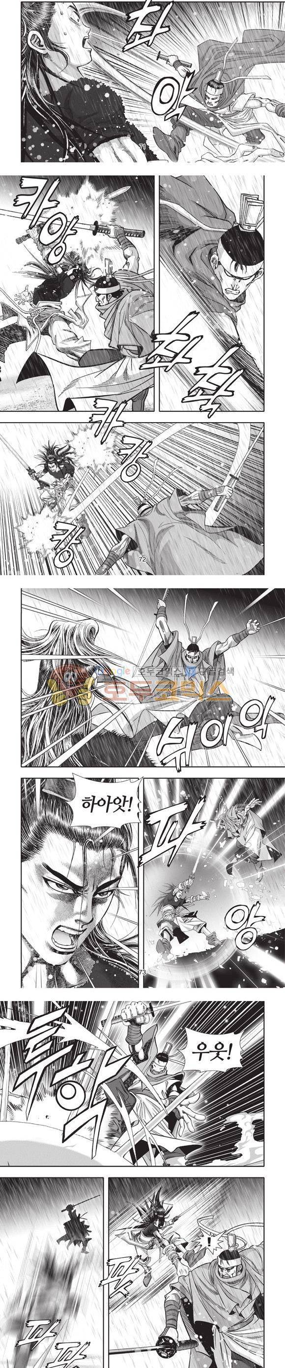 청운적하검 26권 22