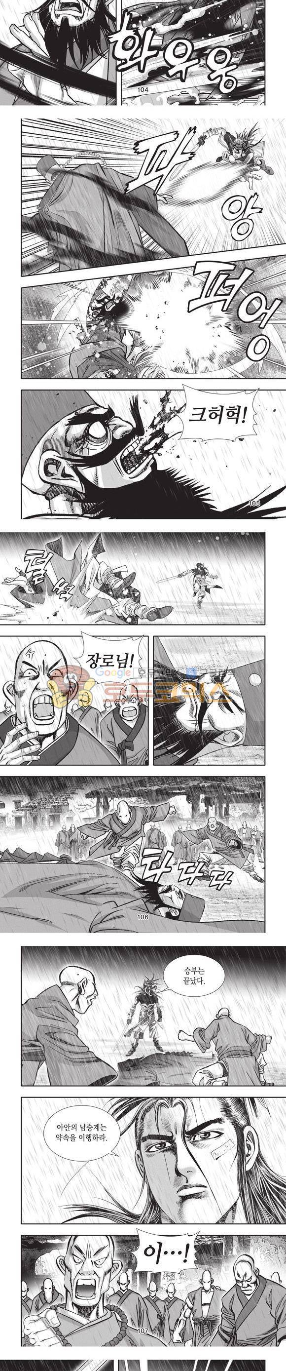 청운적하검 26권 32