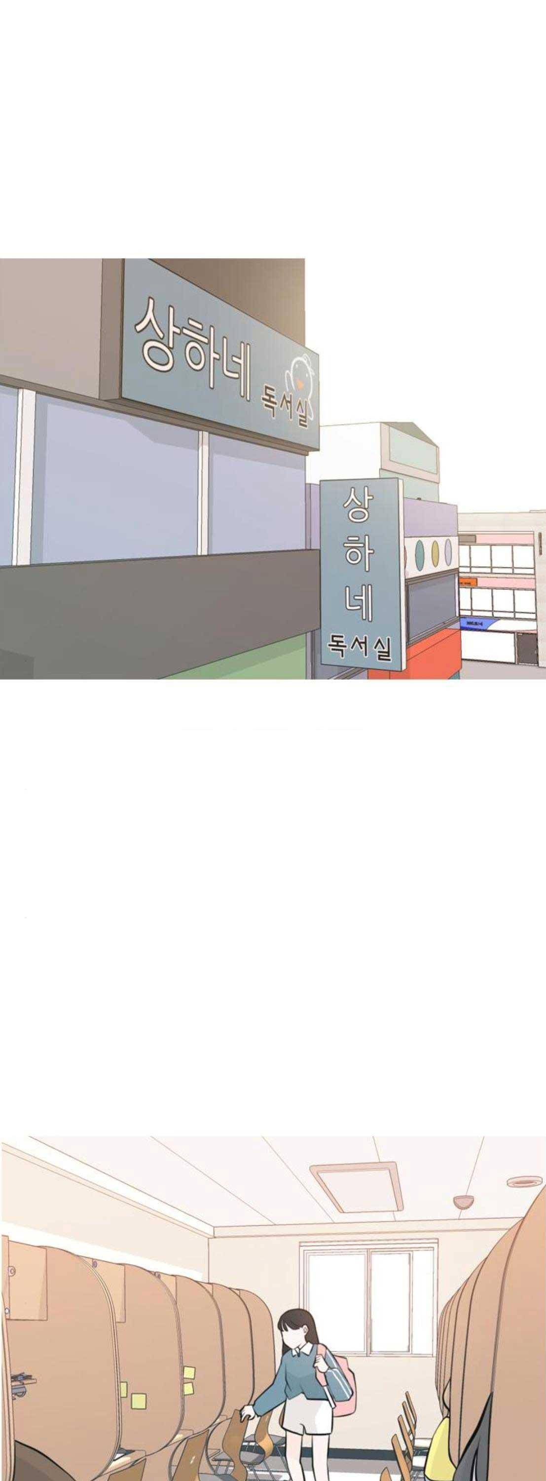 연놈 173화 - 긴 긴 기다림 (이체동심) 1