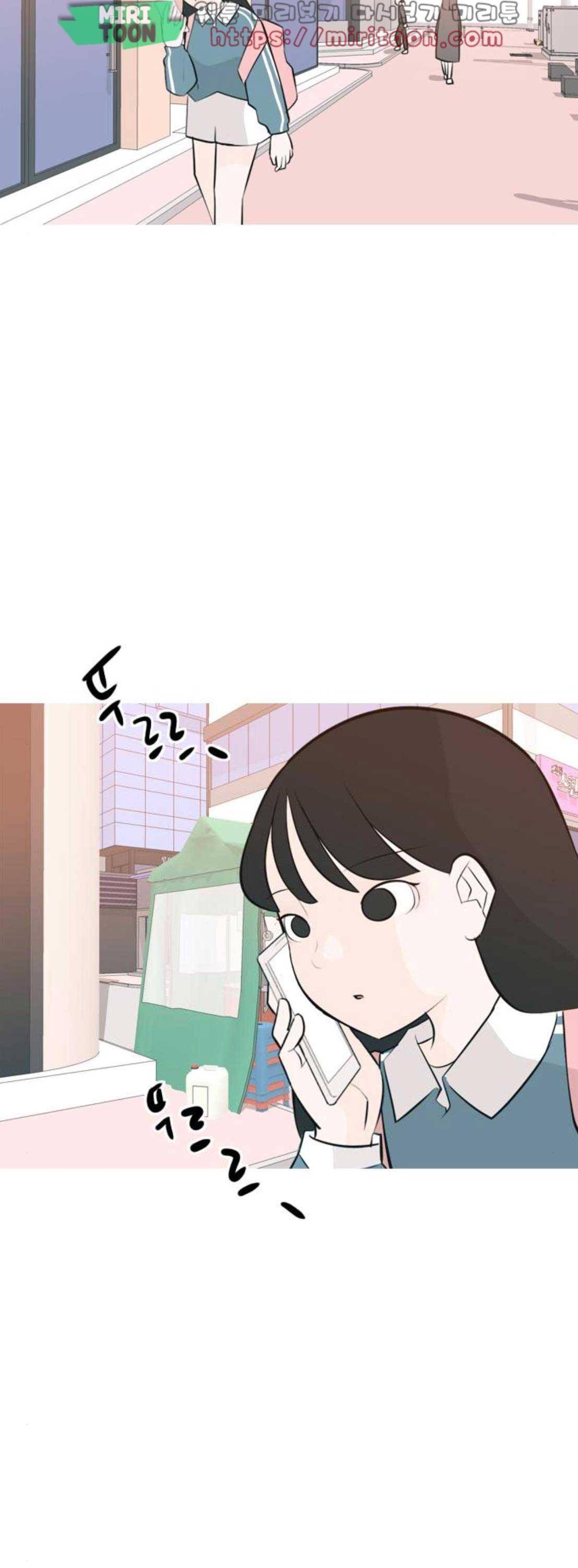연놈 173화 - 긴 긴 기다림 (이체동심) 3
