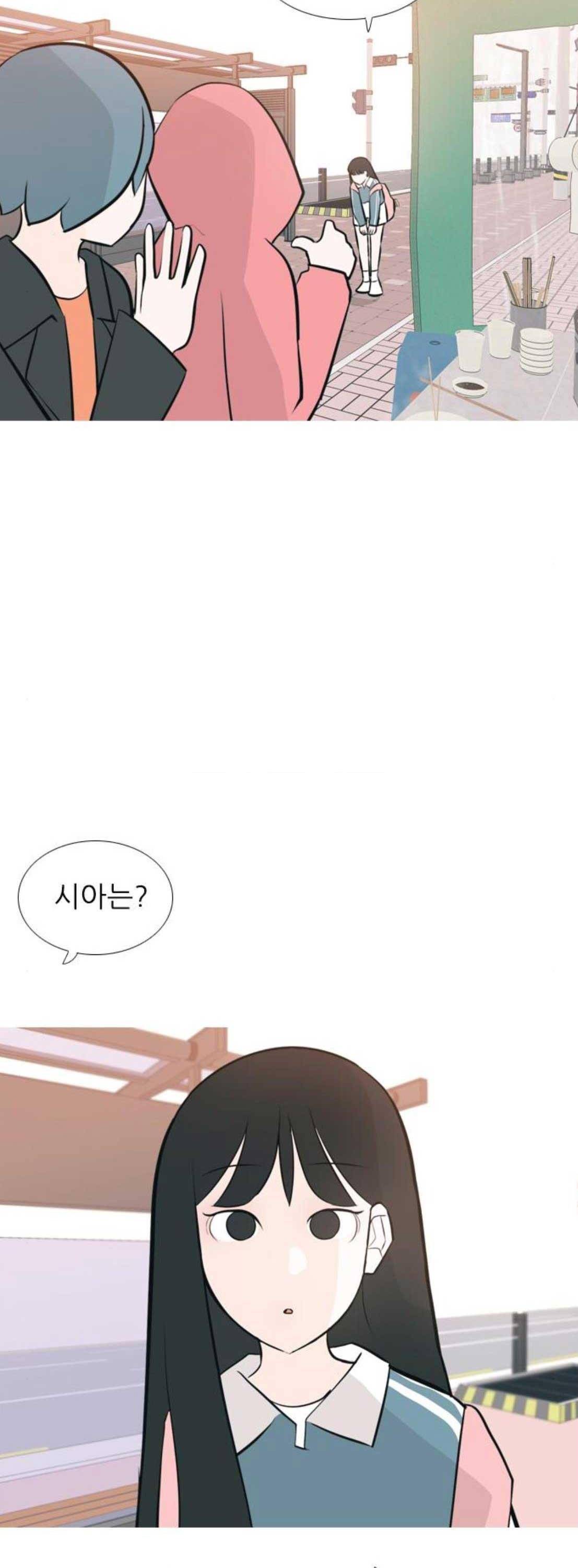 연놈 173화 - 긴 긴 기다림 (이체동심) 6