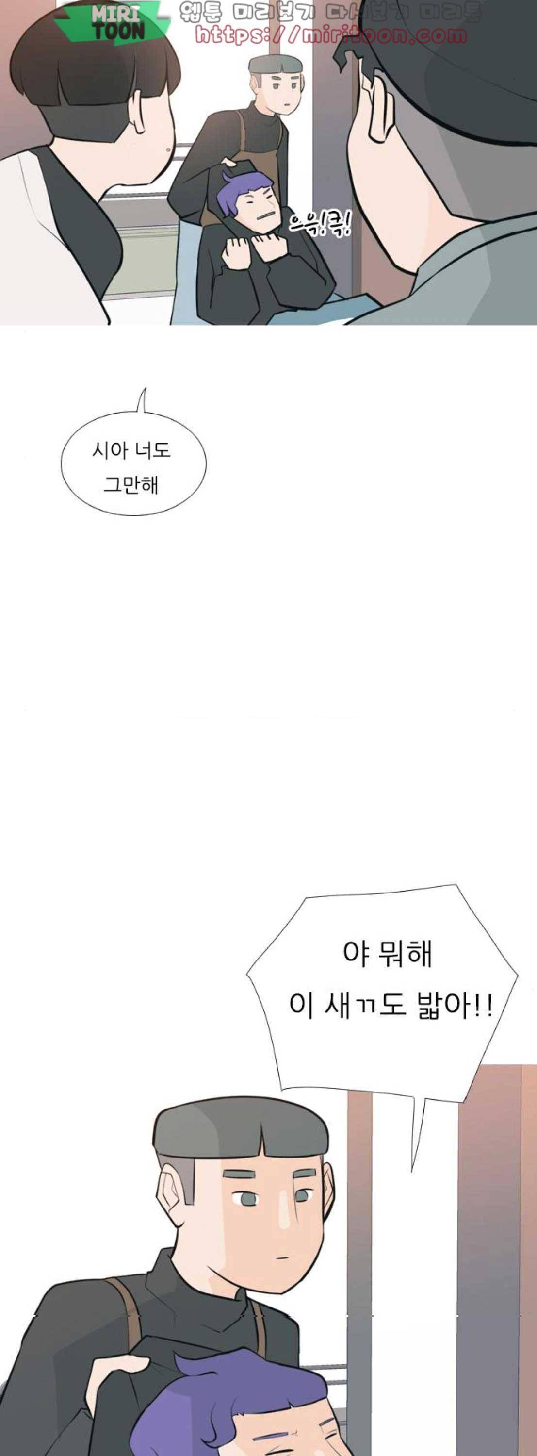연놈 173화 - 긴 긴 기다림 (이체동심) 13