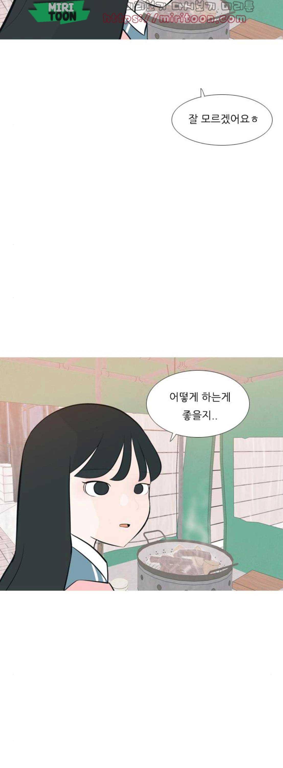 연놈 173화 - 긴 긴 기다림 (이체동심) 23