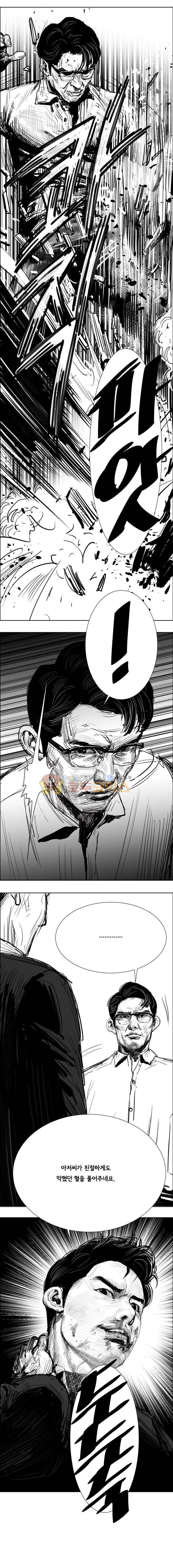 하회탈 39화 12