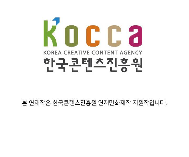 하회탈 39화 13