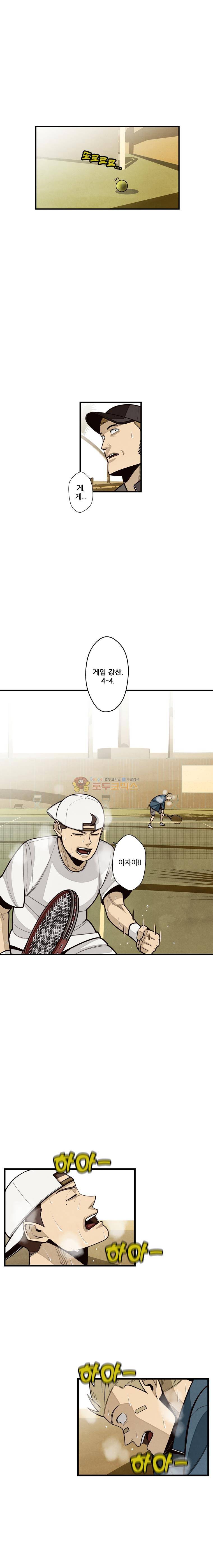 프레너미 4부 13화 1