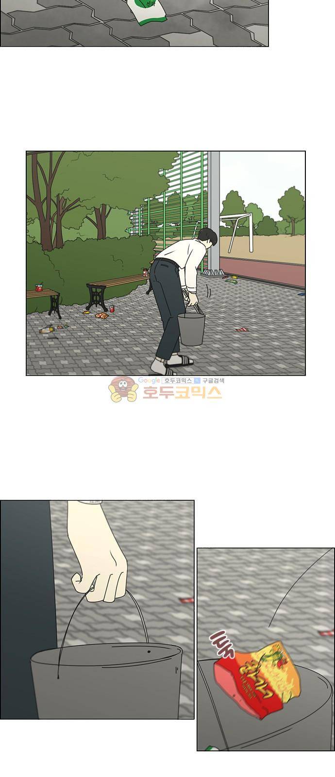 연애혁명 248화 - 루빅스큐브 17