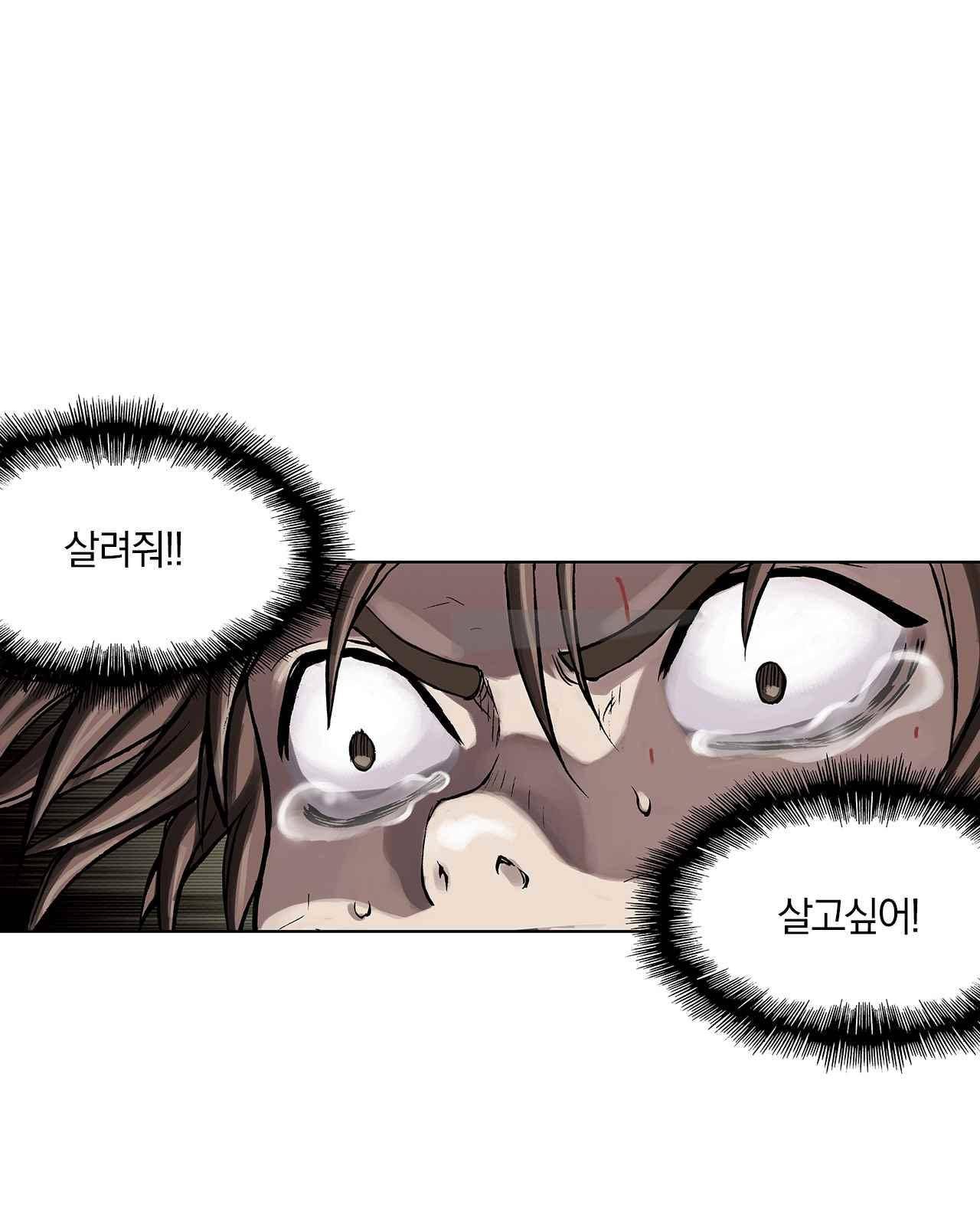심해수 9화 1