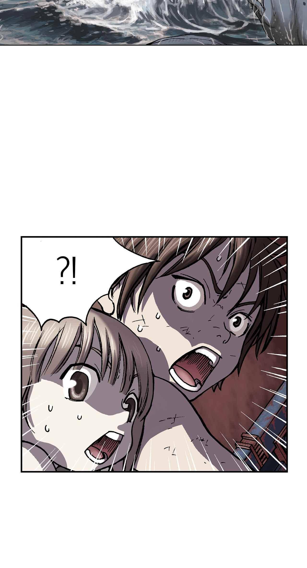심해수 9화 3