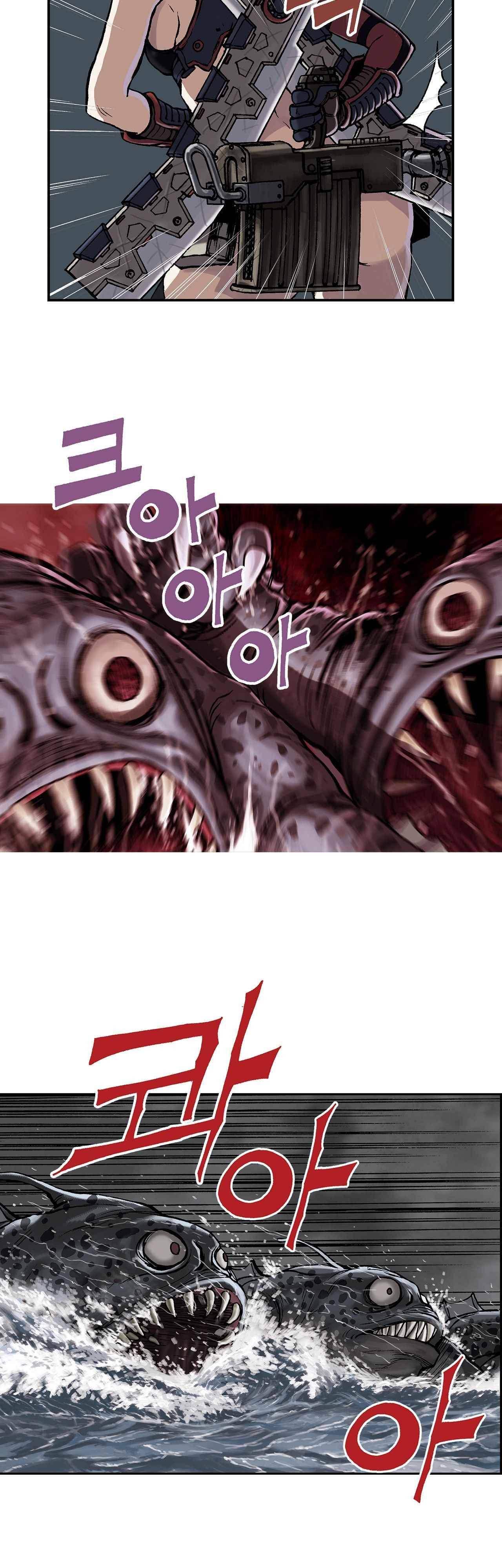 심해수 9화 9