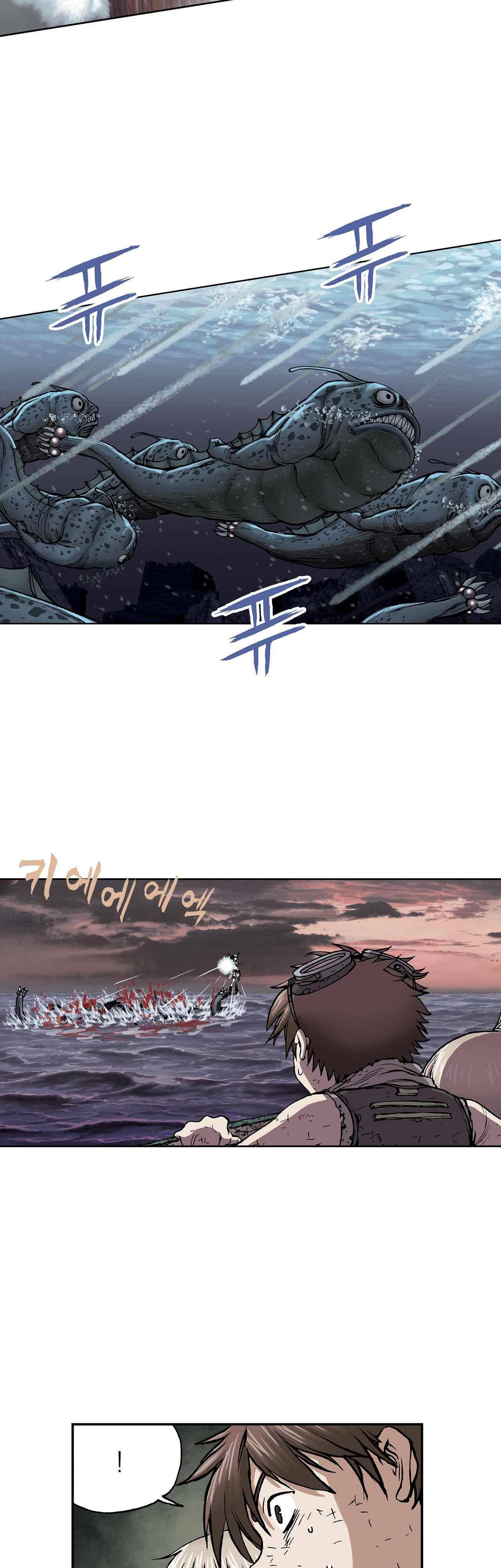심해수 9화 15