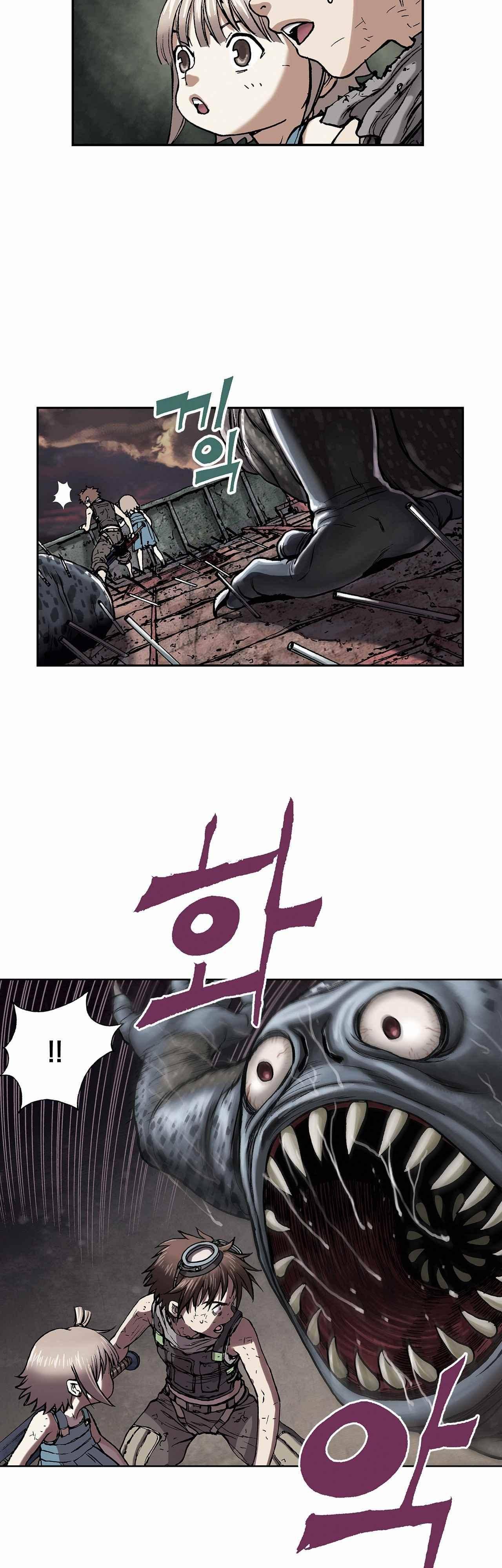 심해수 9화 16
