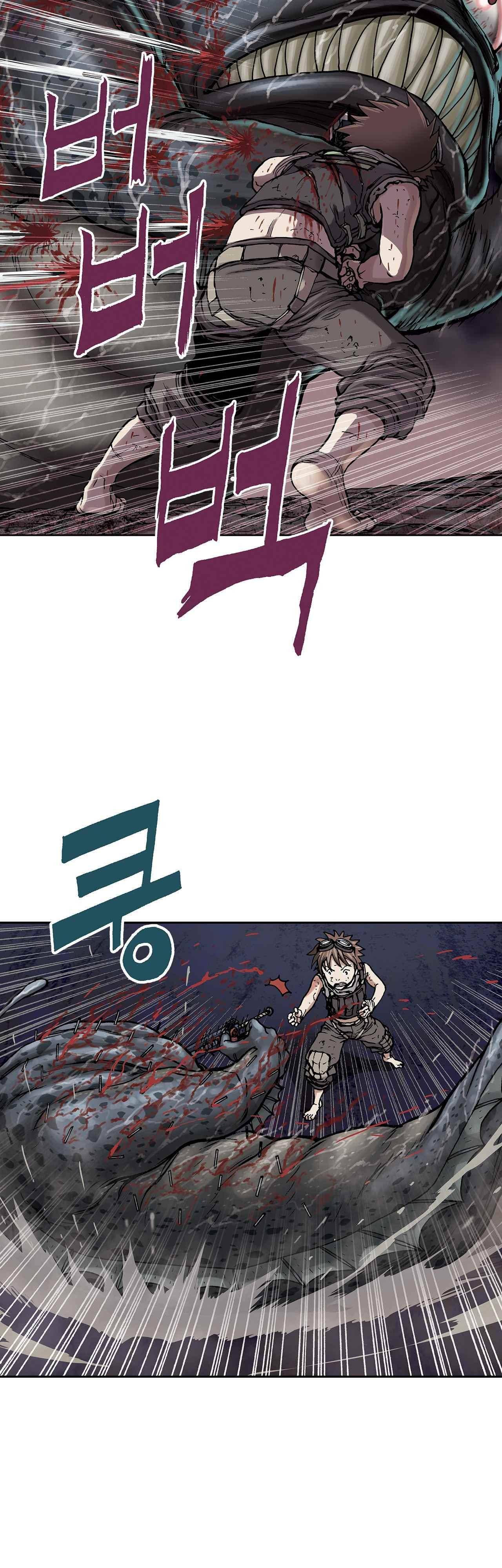 심해수 9화 21