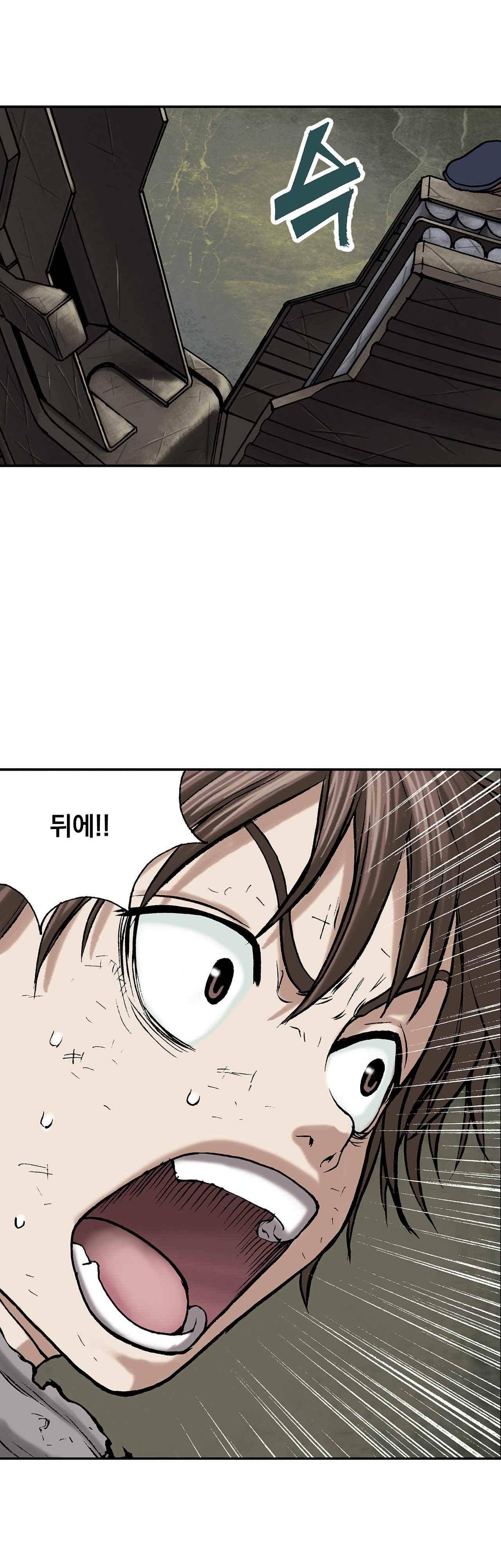 심해수 9화 24