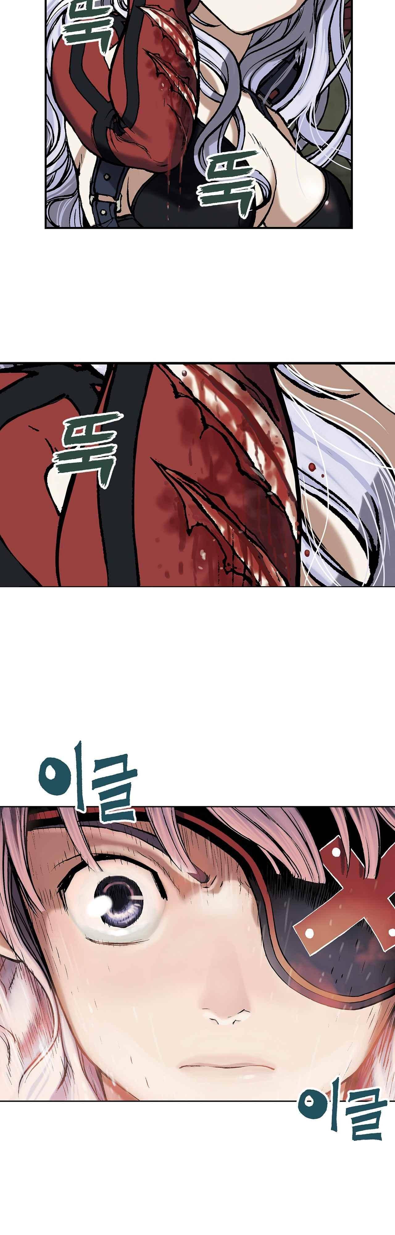 심해수 9화 28