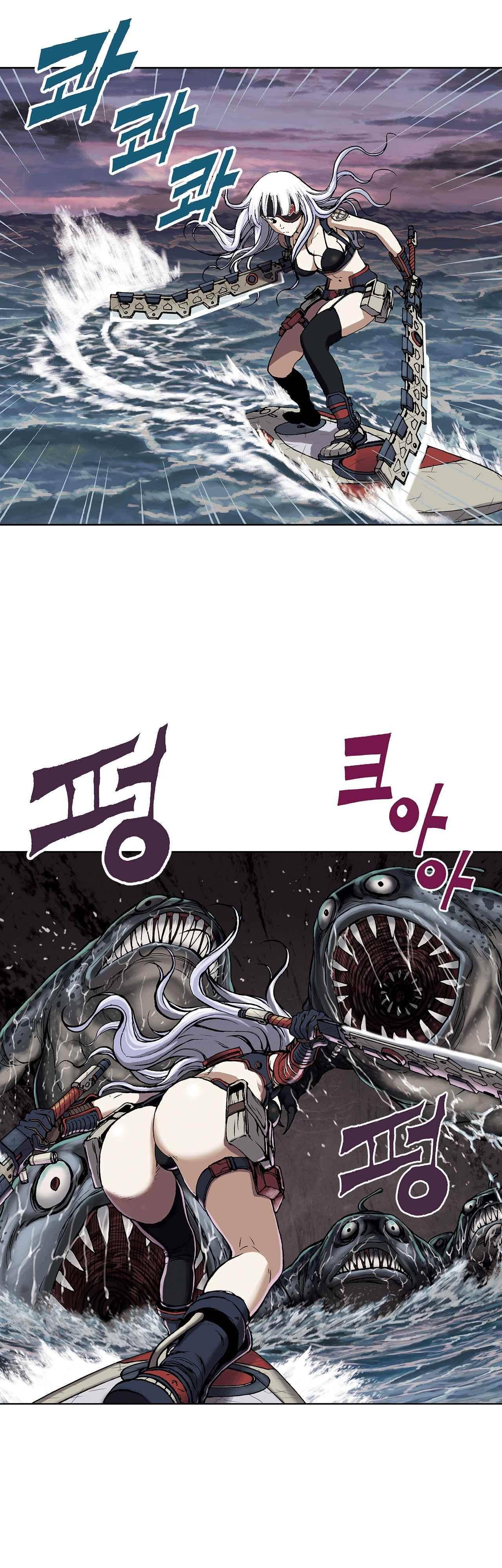 심해수 9화 32