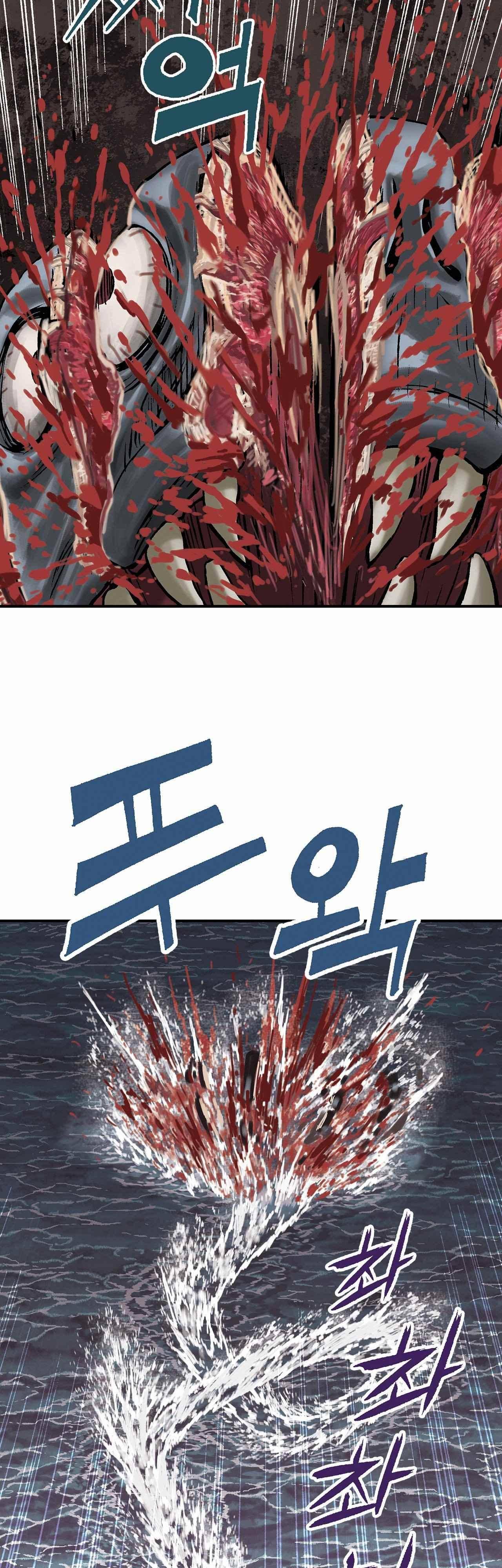 심해수 9화 37