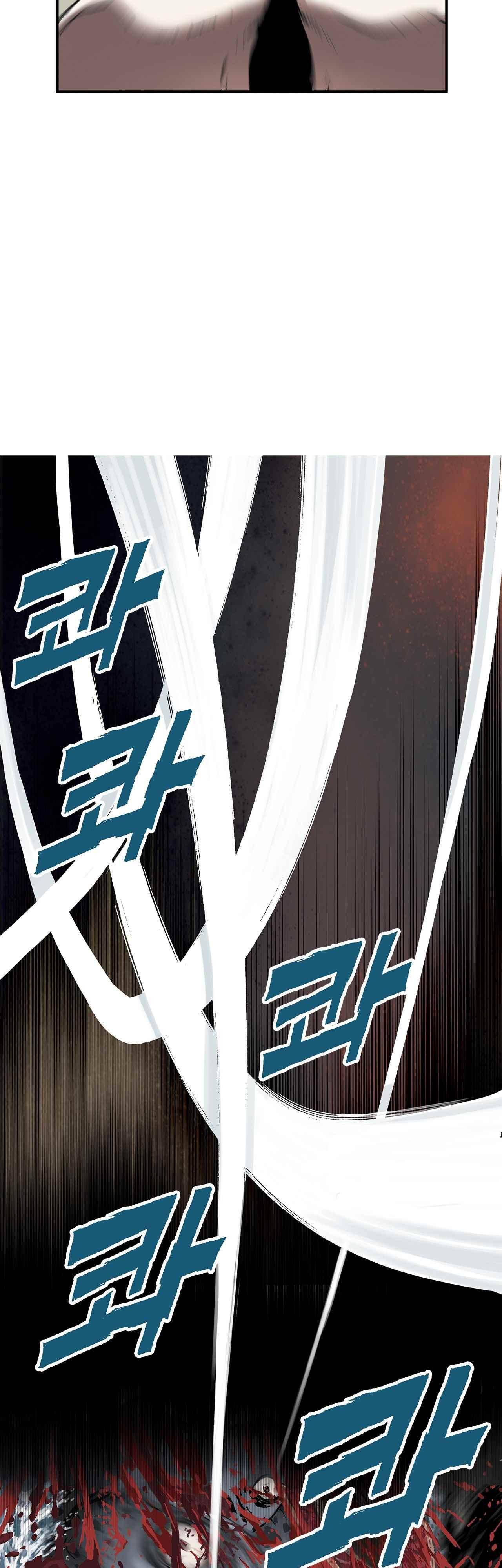 심해수 9화 40