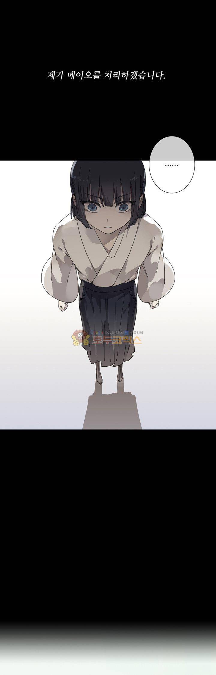 순령 67화 2