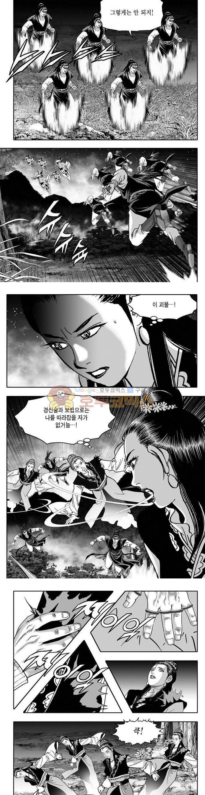 천지무쌍 20권 4