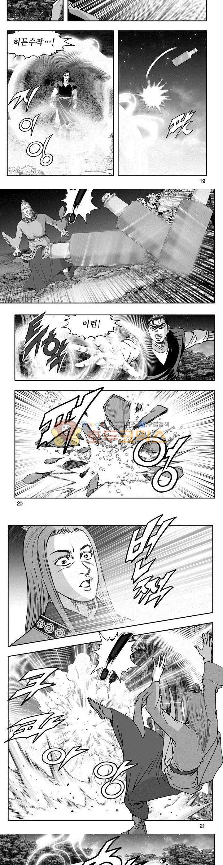 천지무쌍 20권 6