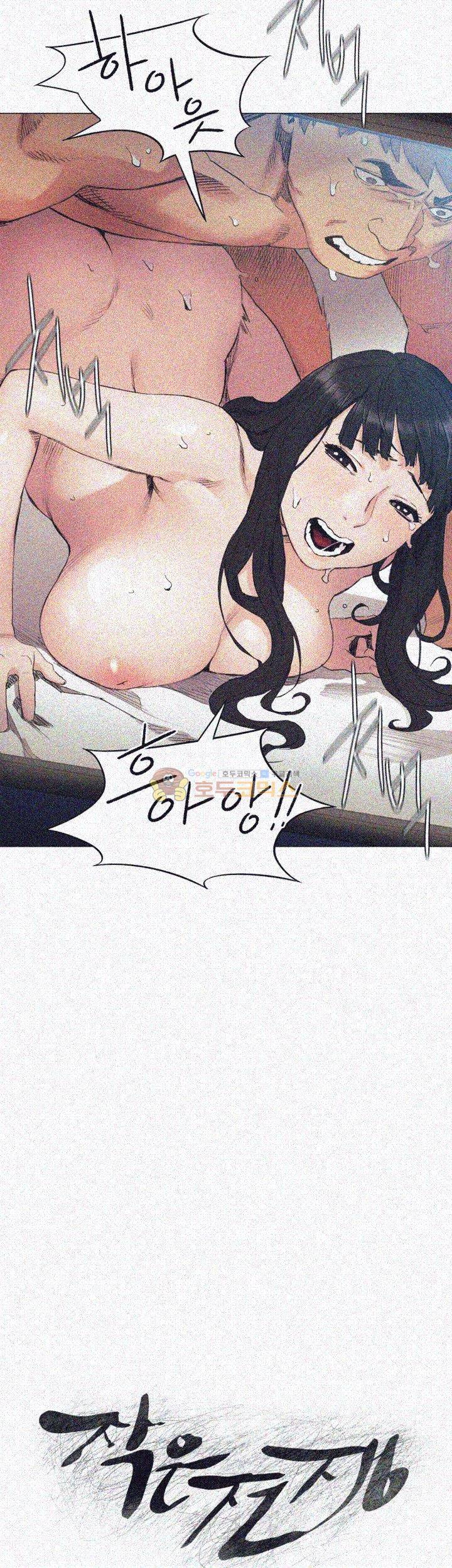 작은 전쟁 30화 3