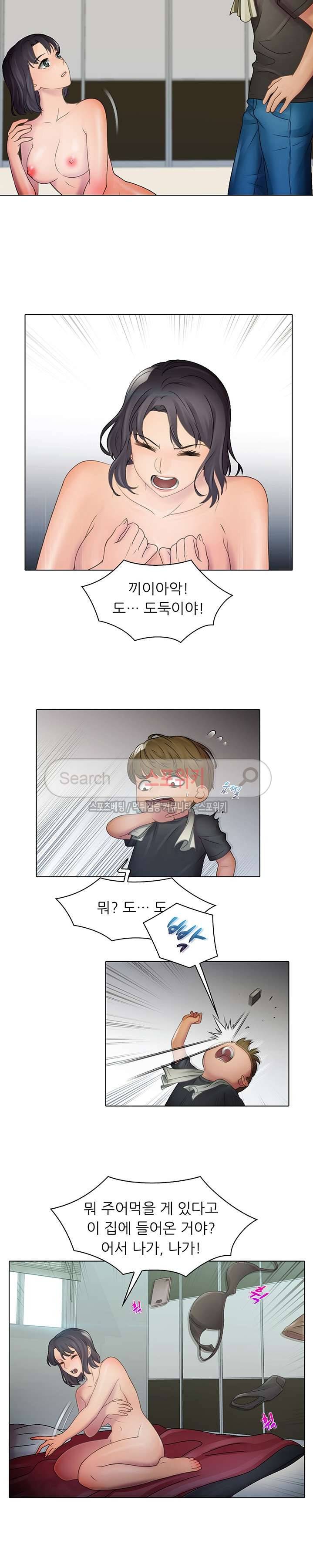 너무나 젊은 엄마 2화 10