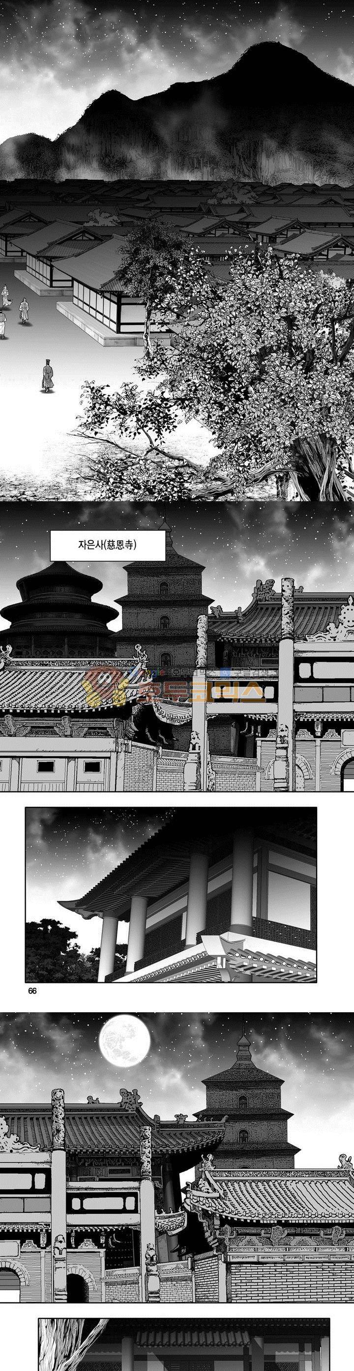마인총 1권 23