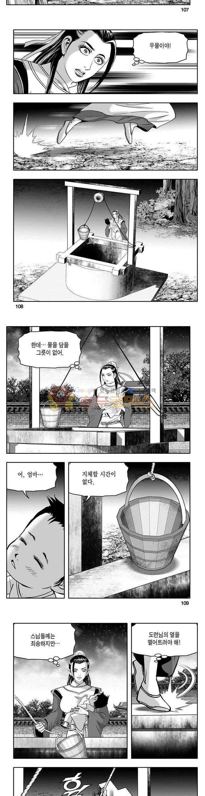 마인총 1권 39