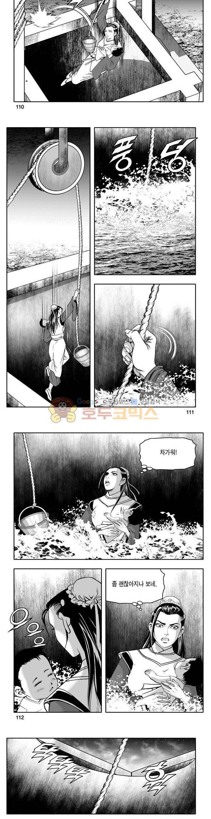 마인총 1권 40