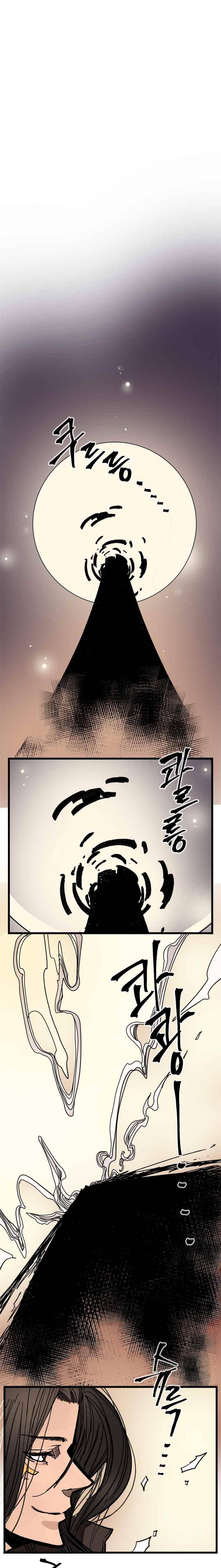 홍도 130화 5